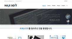 Desktop Screenshot of hajesoft.co.kr